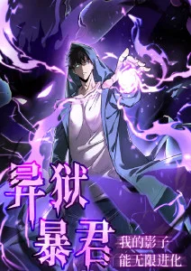 大地影视武侠动画《纸上江湖》高清海报